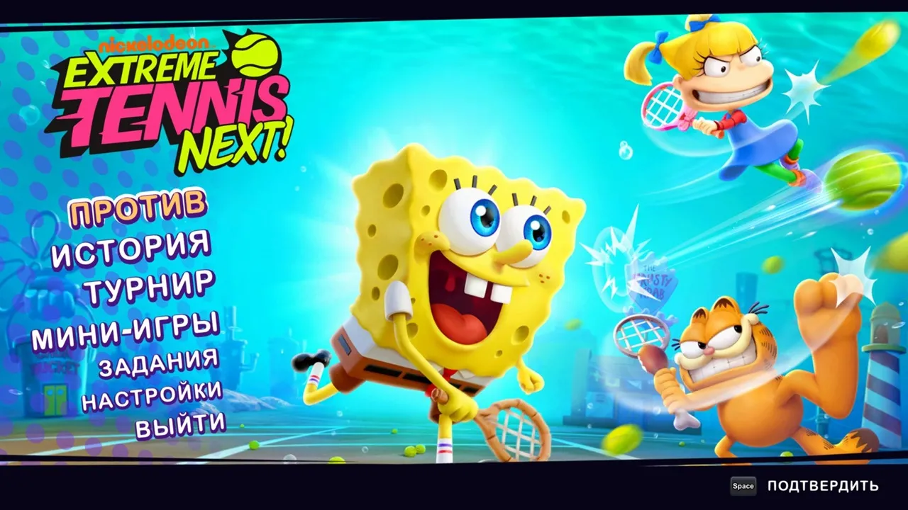 Nickelodeon Extreme Tennis Next — скриншот 1