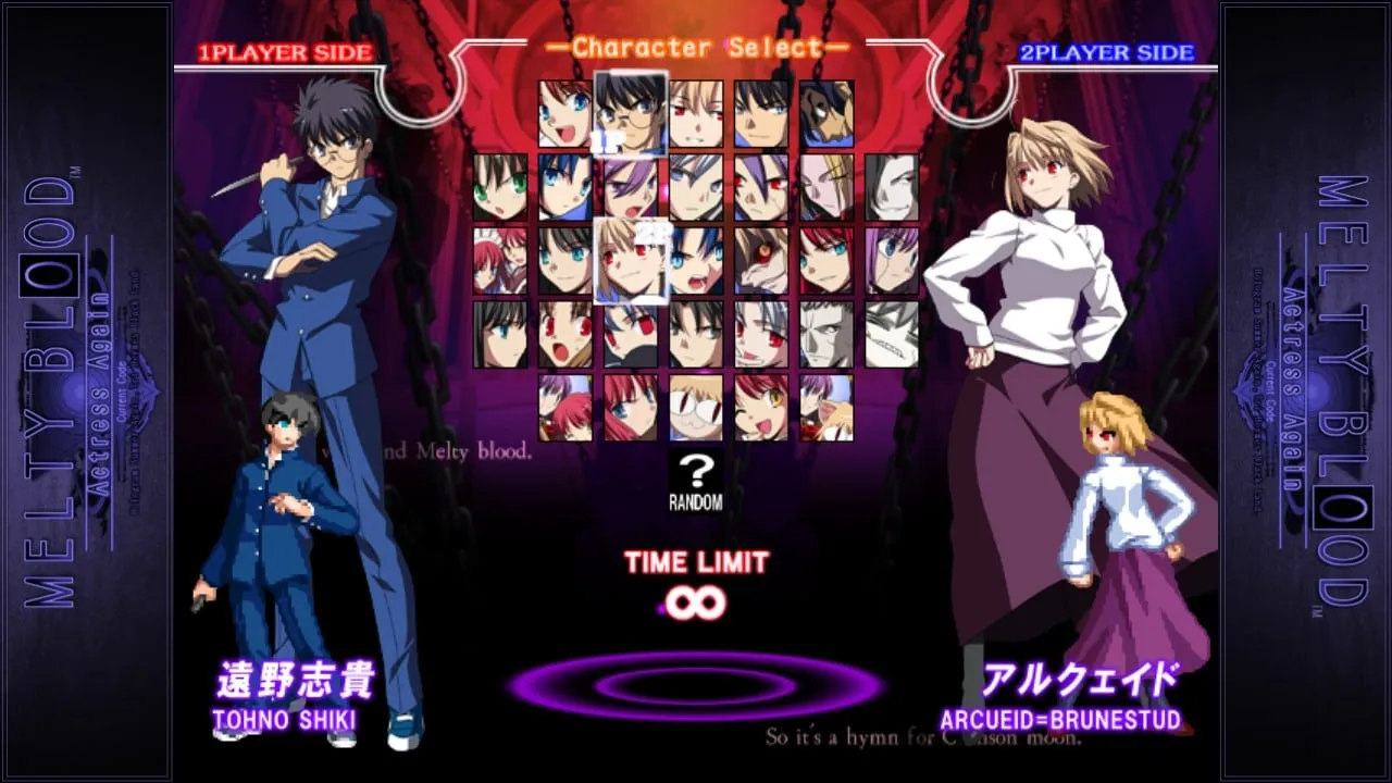 Melty Blood Actress Again Current Code — скриншот 1