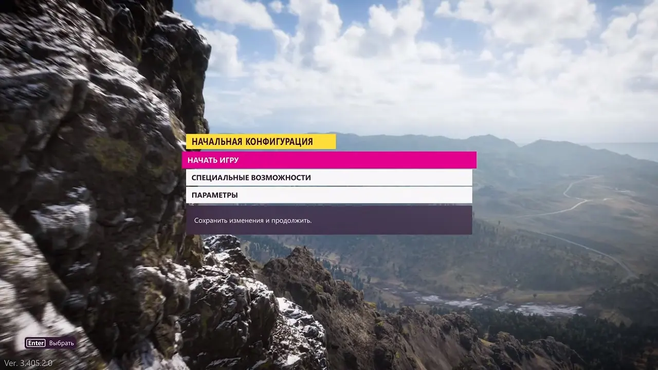Forza Horizon 5 — скриншот 1