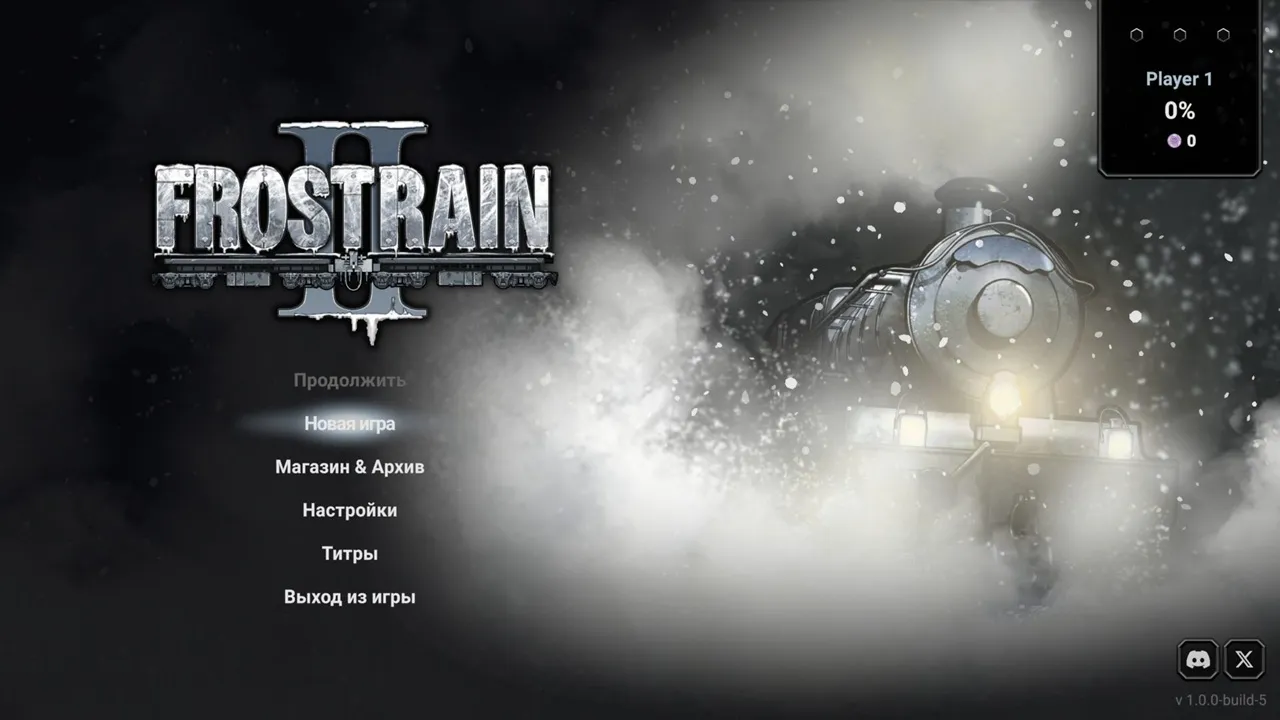 Frostrain 2 — скриншот 1