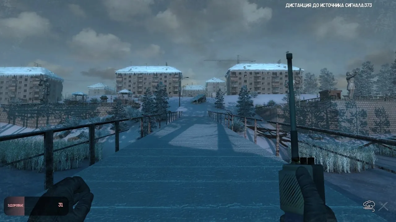 Stalker: Alone In Windstorm — скриншот 1
