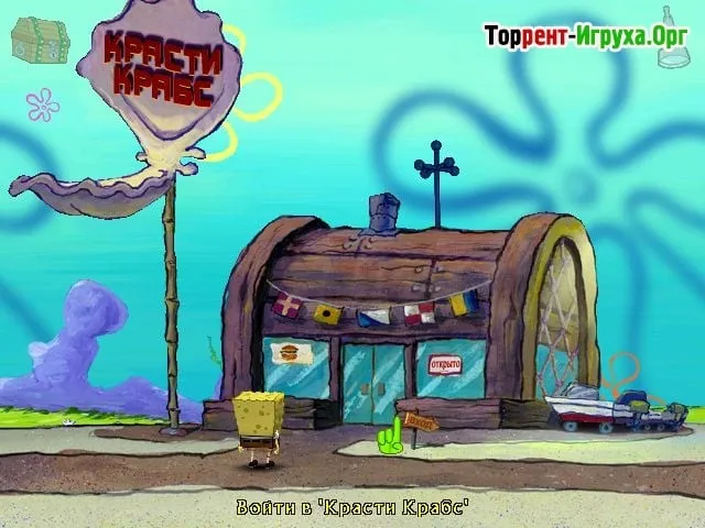 SpongeBob SquarePants: Employee of the Month — скриншот 1
