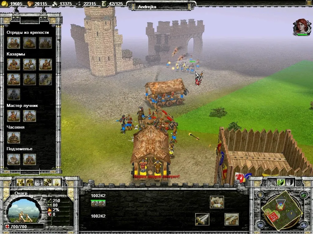 Castle Strike — скриншот 1