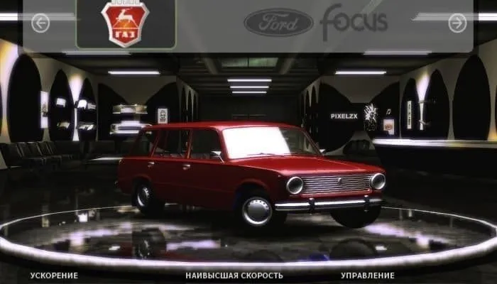 NFS Underground 2 Русские машины — скриншот 1