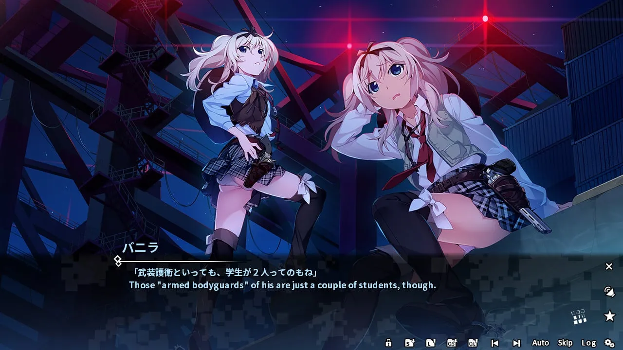 Grisaia Phantom Trigger Vol.2 — скриншот 1