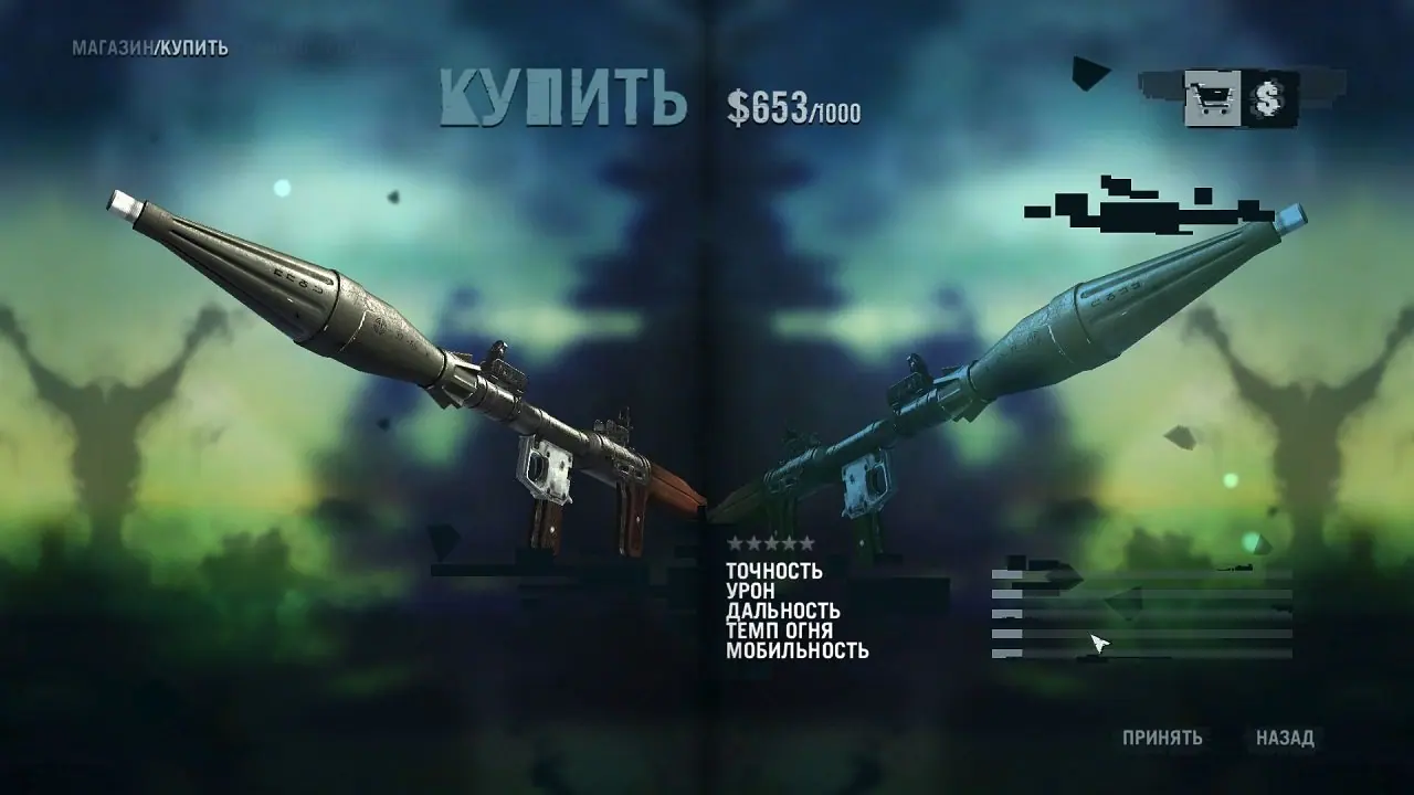 Far Cry 3 — скриншот 1