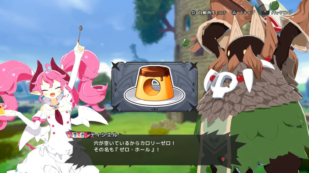 Disgaea Mayhem — скриншот 1