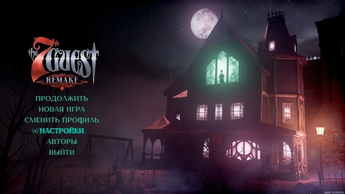 The 7th Guest Remake — скриншот 1