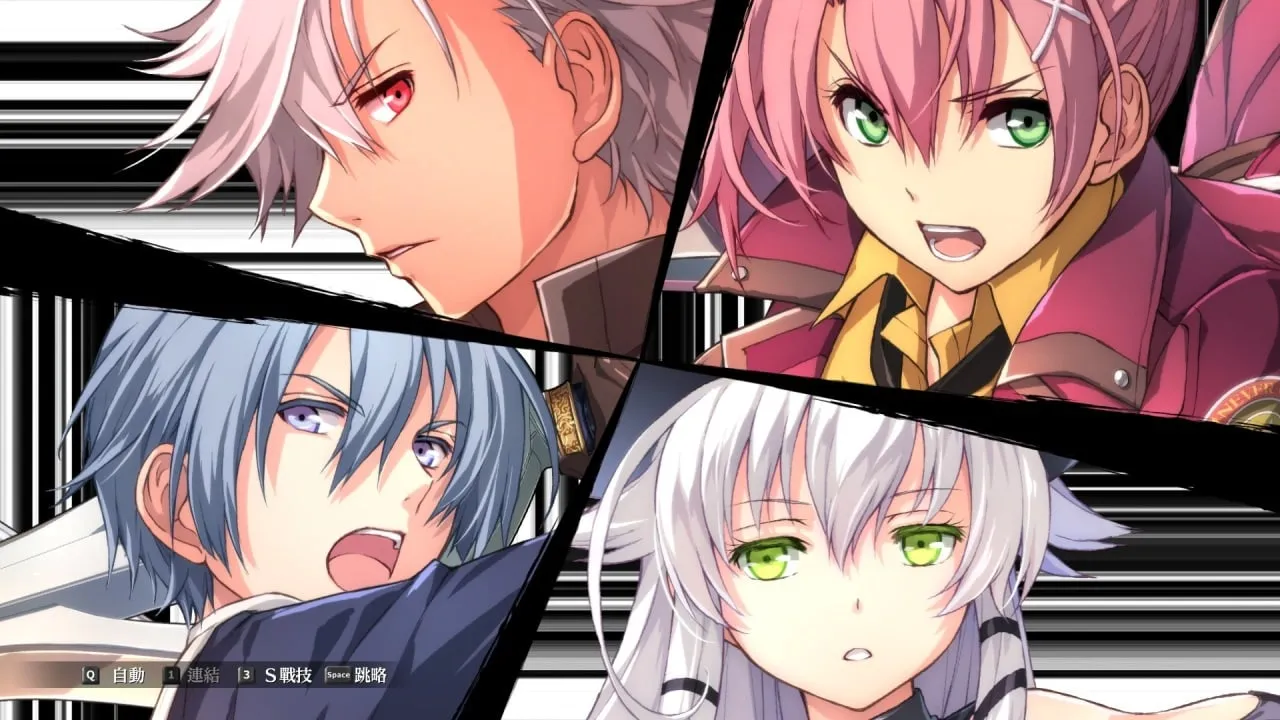 The Legend of Heroes: Sen no Kiseki 4 - THE END OF SAGA — скриншот 1