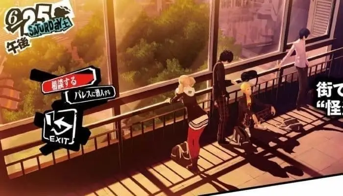 Persona 5 — скриншот 1