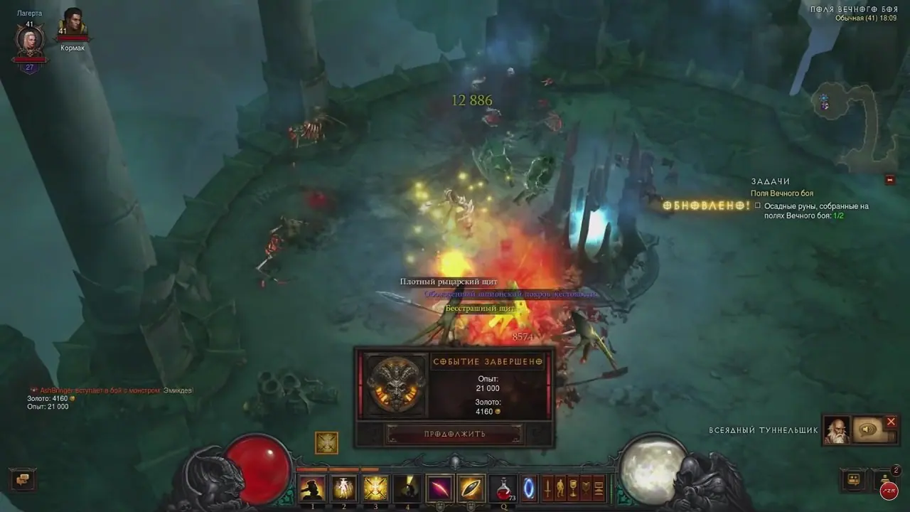 Diablo 3 — скриншот 1