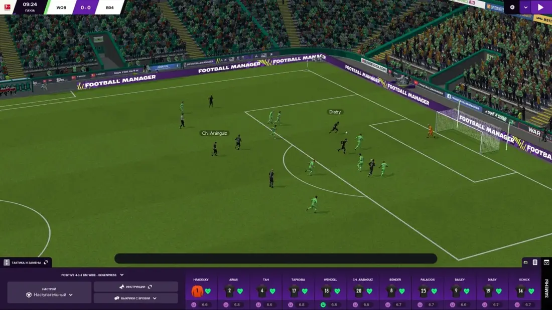 Football Manager 2021 — скриншот 1