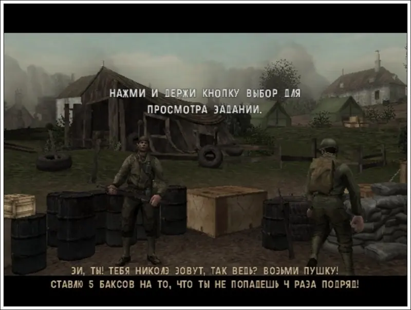 Call of Duty 3 — скриншот 1