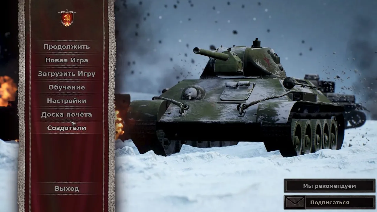 Strategic Mind: Collection — скриншот 1