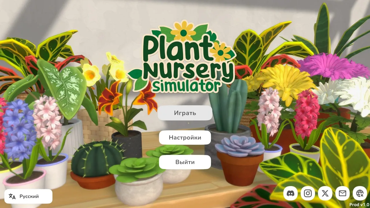 Plant Nursery Simulator — скриншот 1