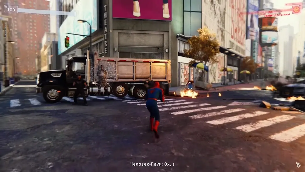 Spider Man 2018 — скриншот 1