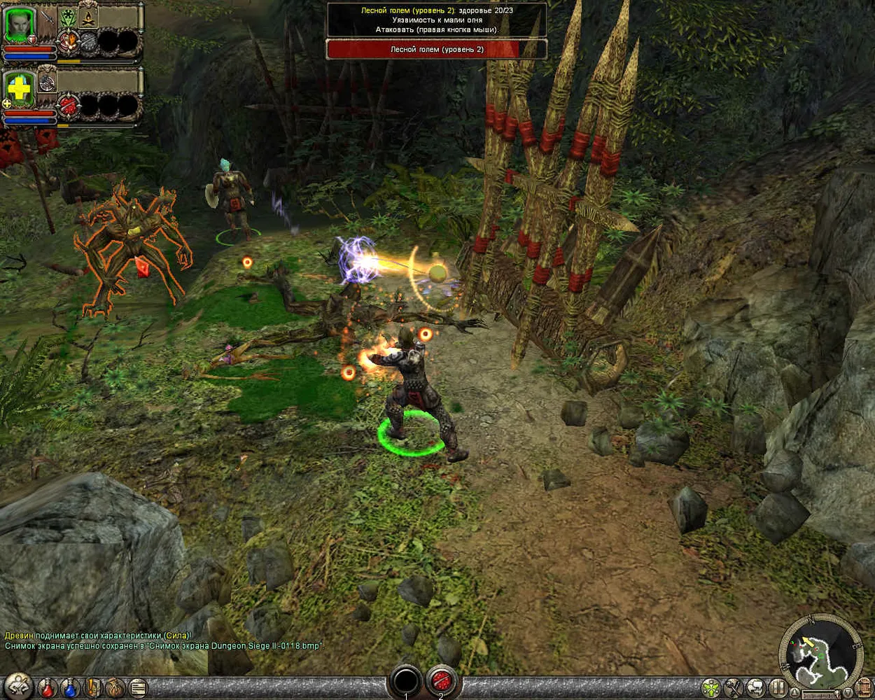 Dungeon Siege Collection — скриншот 1