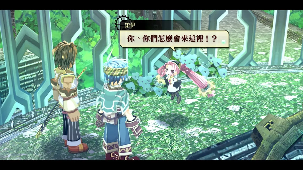 Nayuta no Kiseki: KAI — скриншот 1