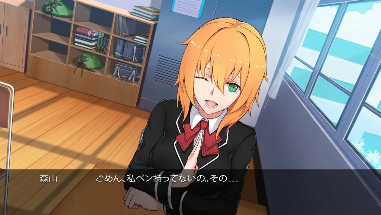 Nijikoi no Houkakou — скриншот 1