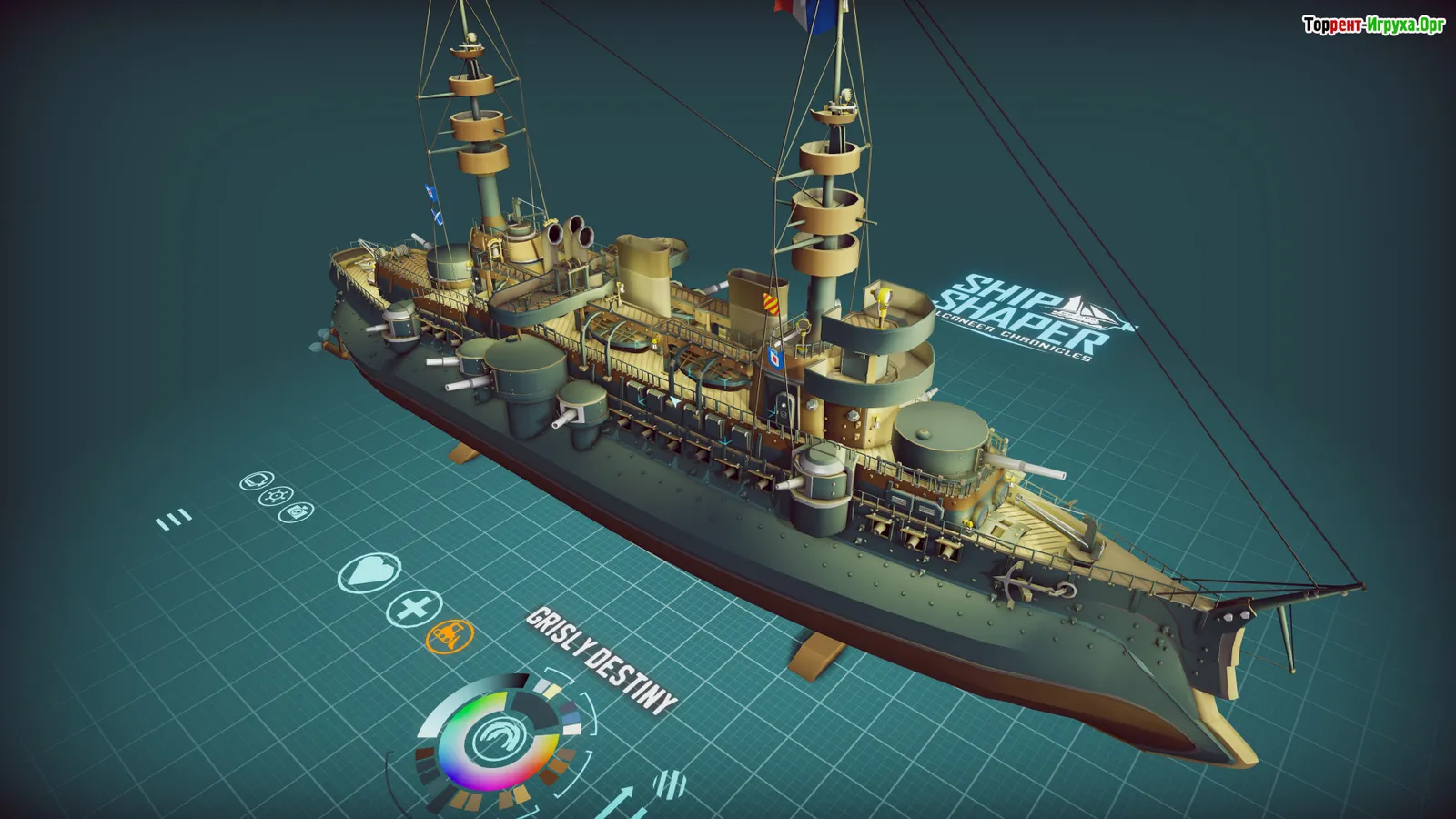 ShipShaper: Falconeer Chronicles — скриншот 1