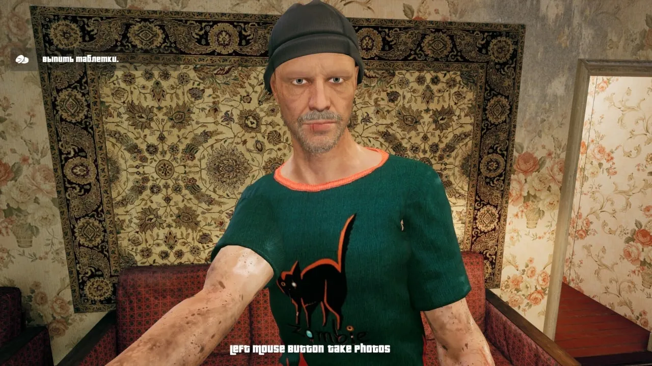 GOPOTA — скриншот 1