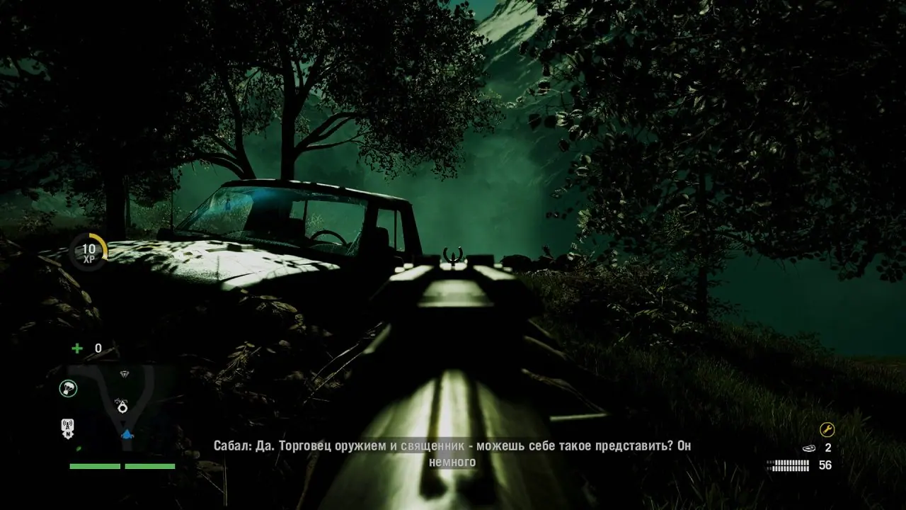 Far Cry 4 Механики — скриншот 1