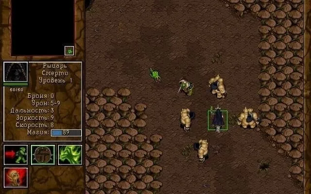 Warcraft 2 — скриншот 1